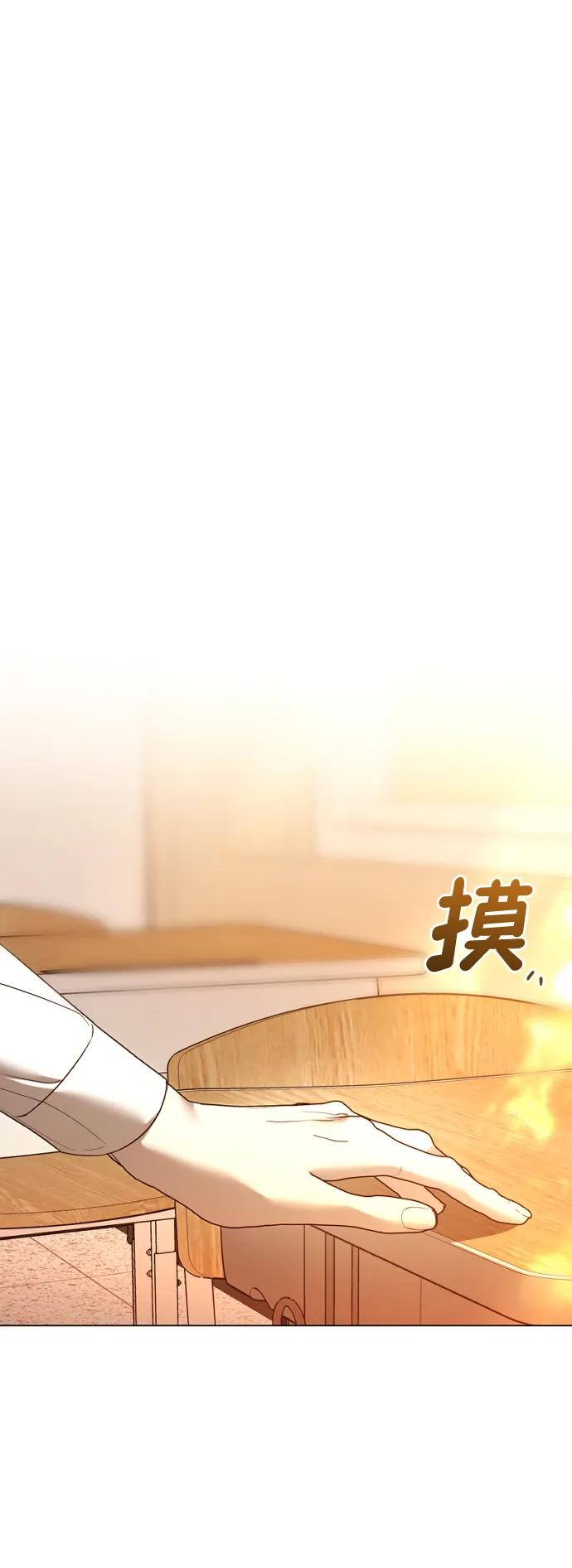 [第59话]难题-在线改变BE结局-Mocappang（第2张）