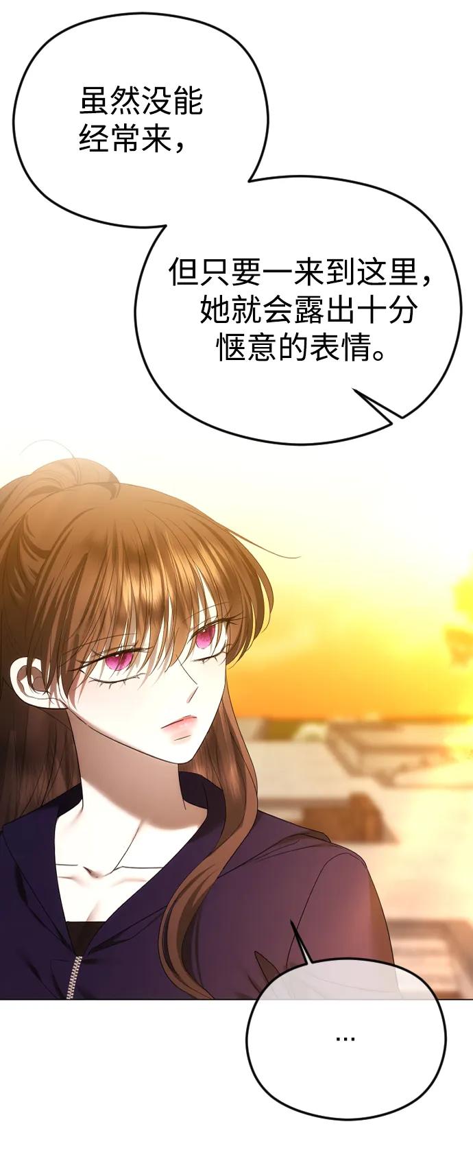 [第60话]自作自受-在线改变BE结局-Mocappang（第5张）