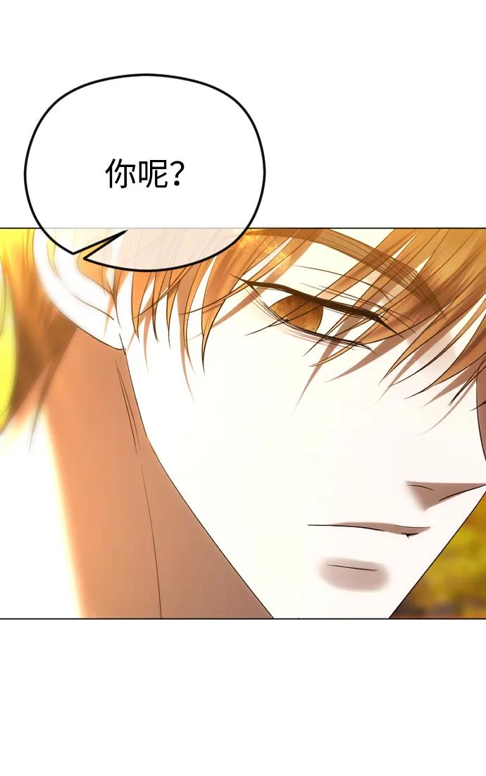 [第60话]自作自受-在线改变BE结局-Mocappang（第6张）
