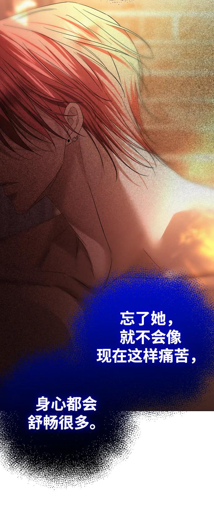 [第61话]似曾相识-在线改变BE结局-Mocappang（第8张）