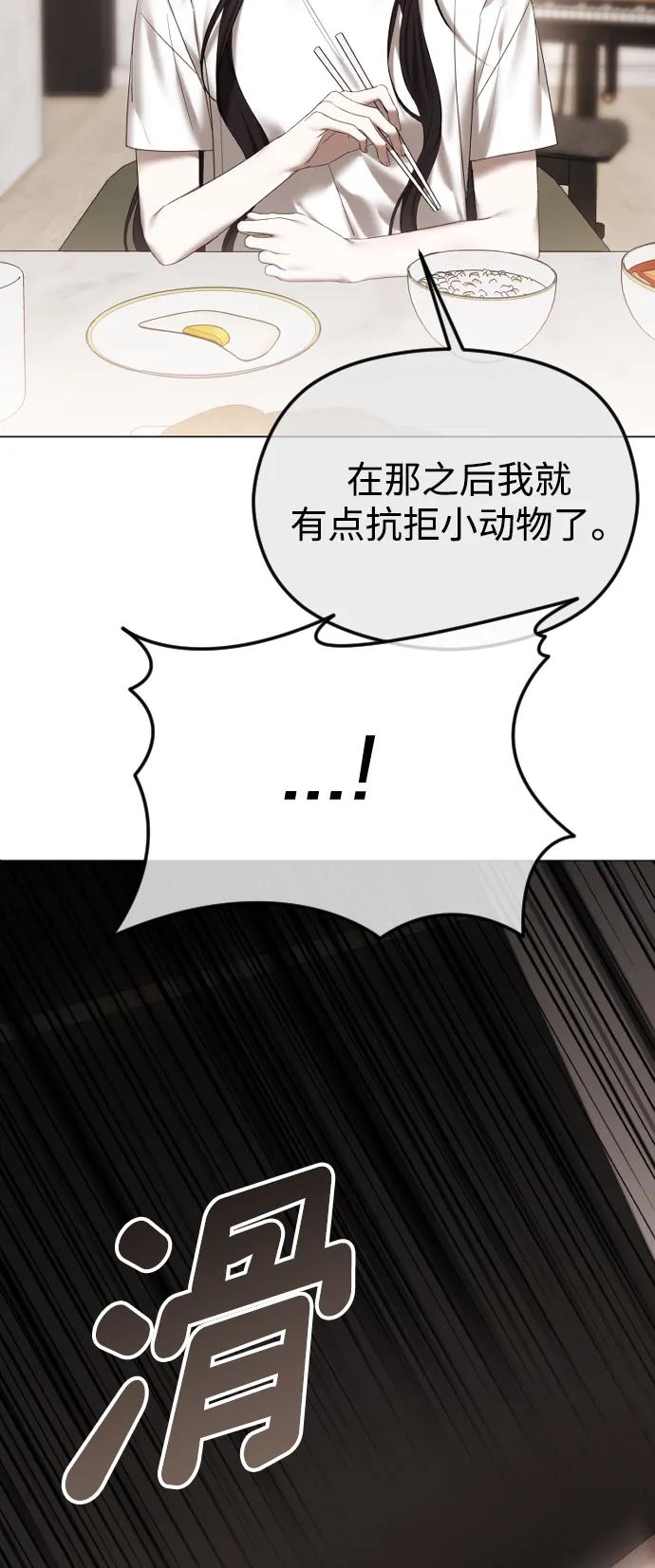 [第63话]我喜欢的人，从始至终都是你-在线改变BE结局-Mocappang（第8张）