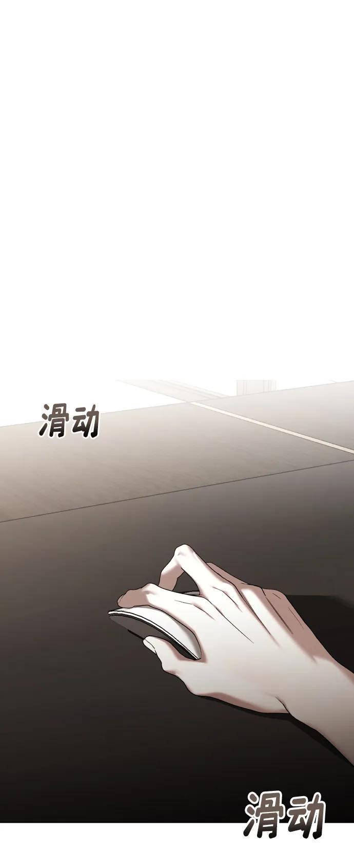 [第63话]我喜欢的人，从始至终都是你-在线改变BE结局-Mocappang（第2张）