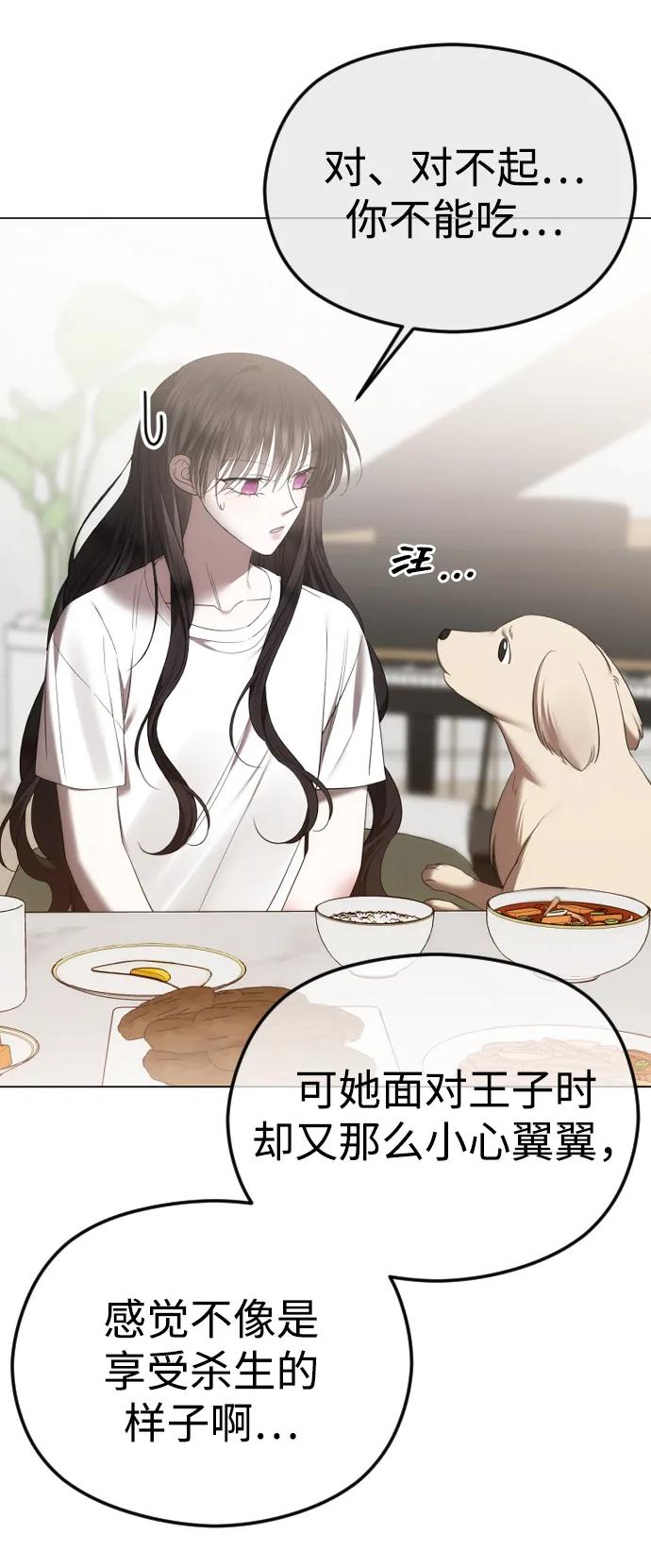 [第63话]我喜欢的人，从始至终都是你-在线改变BE结局-Mocappang（第6张）