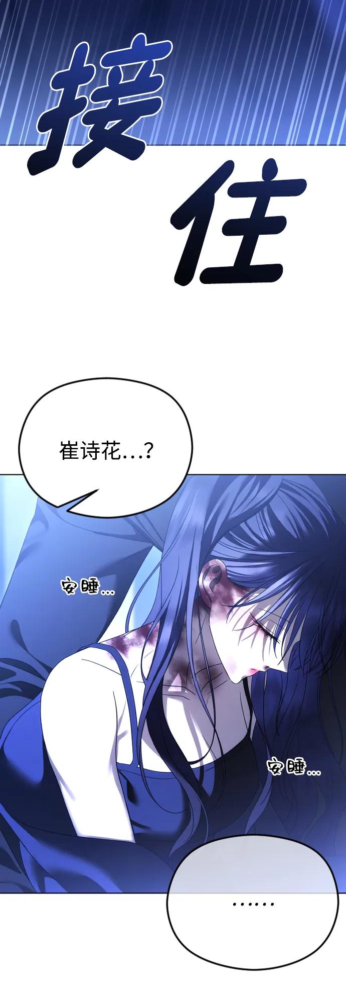 [第64话]混蛋-在线改变BE结局-Mocappang（第8张）