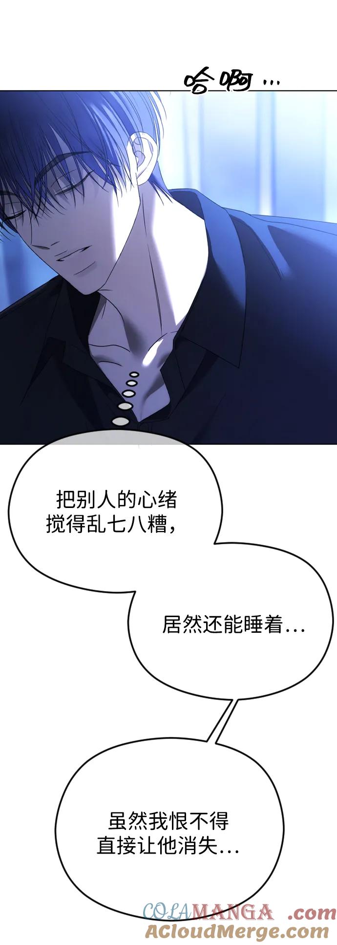 [第64话]混蛋-在线改变BE结局-Mocappang（第9张）