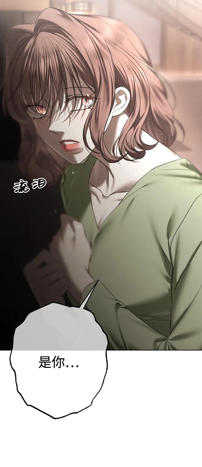 [第65话]固执的爱-在线改变BE结局-Mocappang（第7张）
