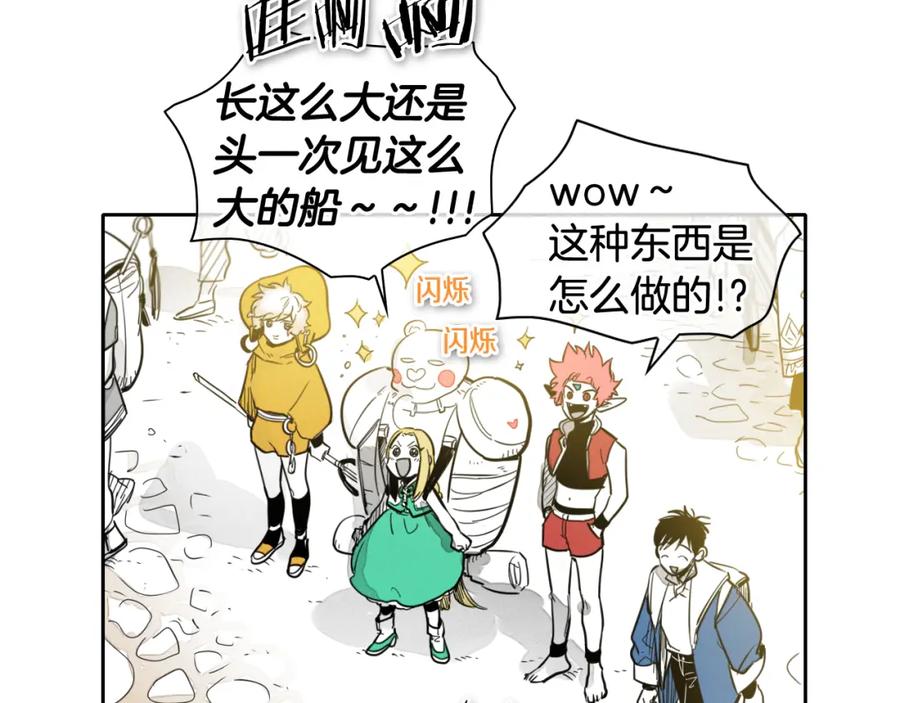 第68话通话鸟-泛泛之辈-OH SOT（第6张）