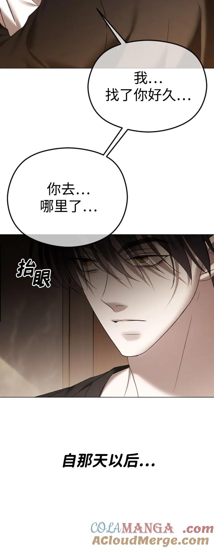 [第66话]不能拥有她吗？-在线改变BE结局-Mocappang（第7张）