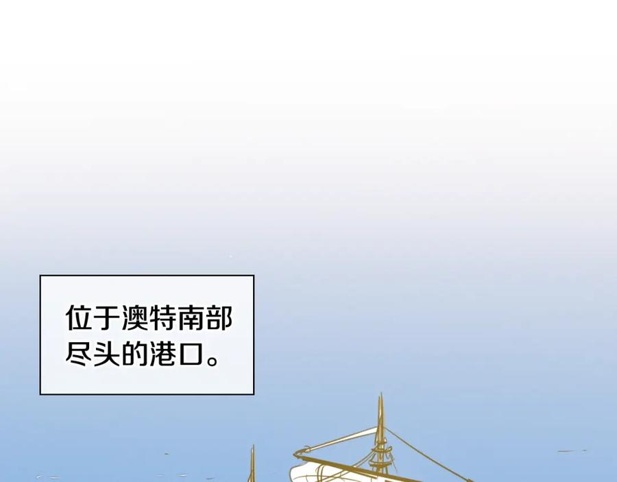 第68话通话鸟-泛泛之辈-OH SOT（第3张）