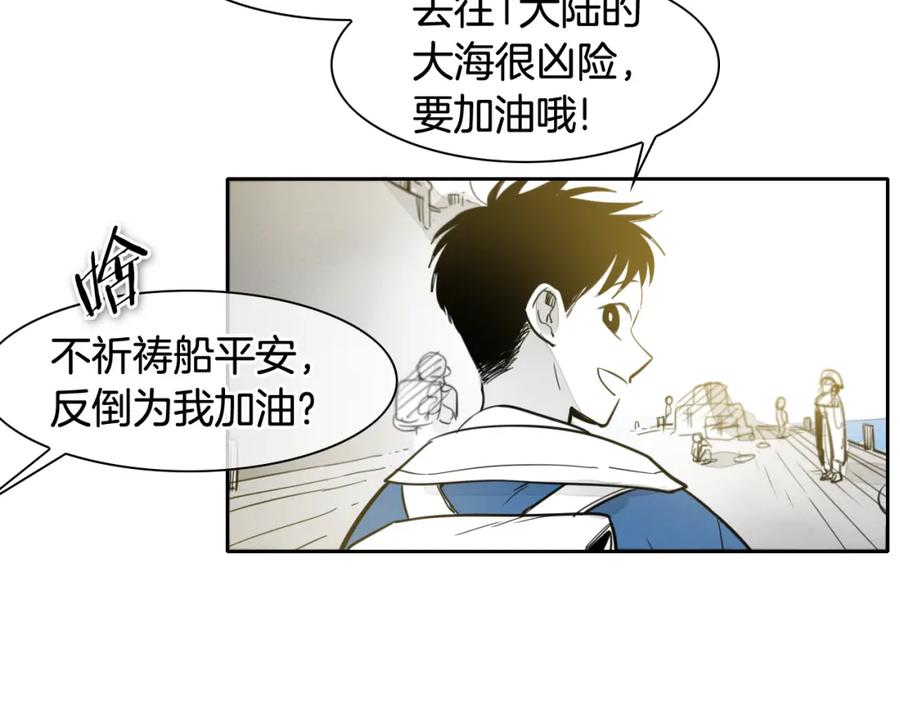 第68话通话鸟-泛泛之辈-OH SOT（第8张）