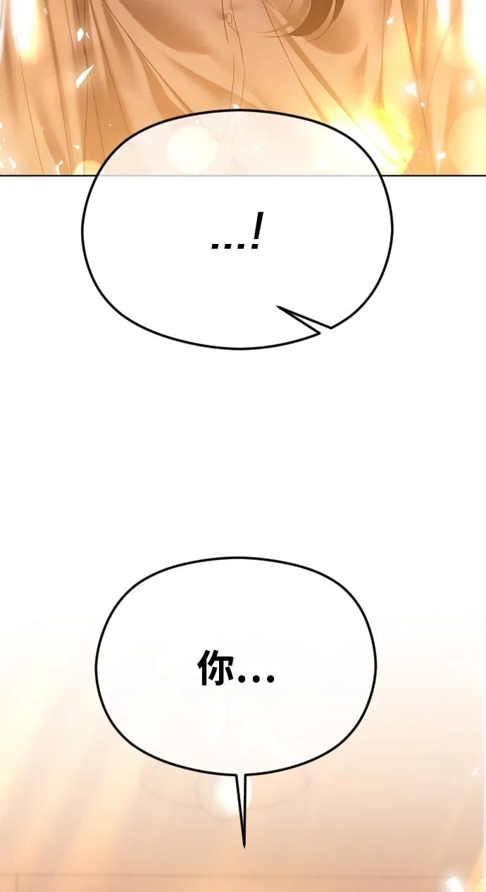 [第67话]初次见面并不按计划进行-在线改变BE结局-Mocappang（第5张）