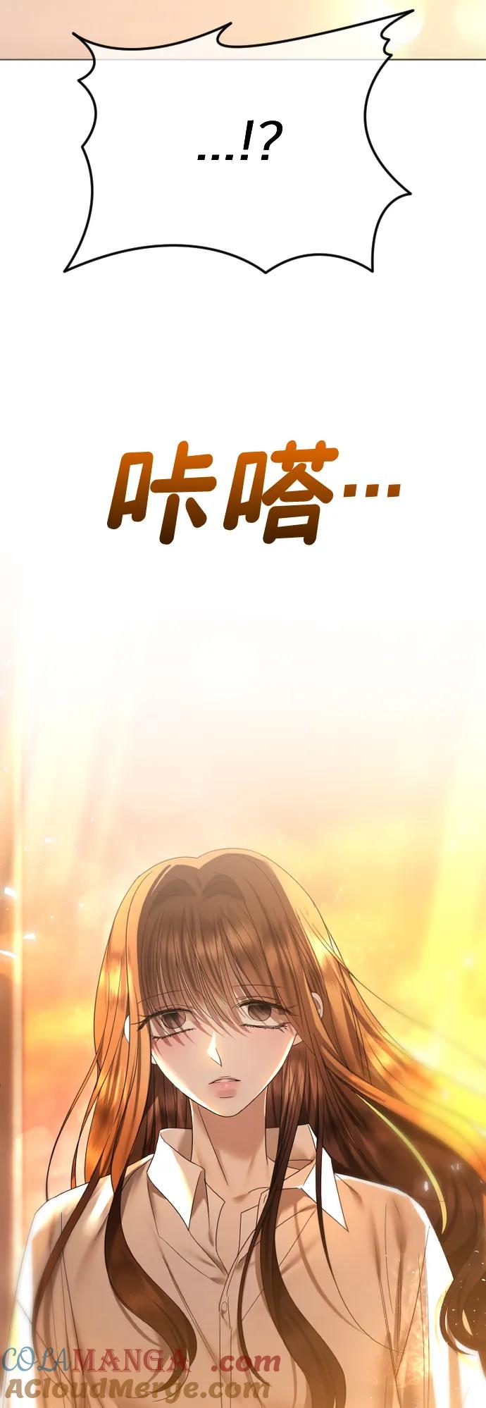 [第67话]初次见面并不按计划进行-在线改变BE结局-Mocappang（第4张）