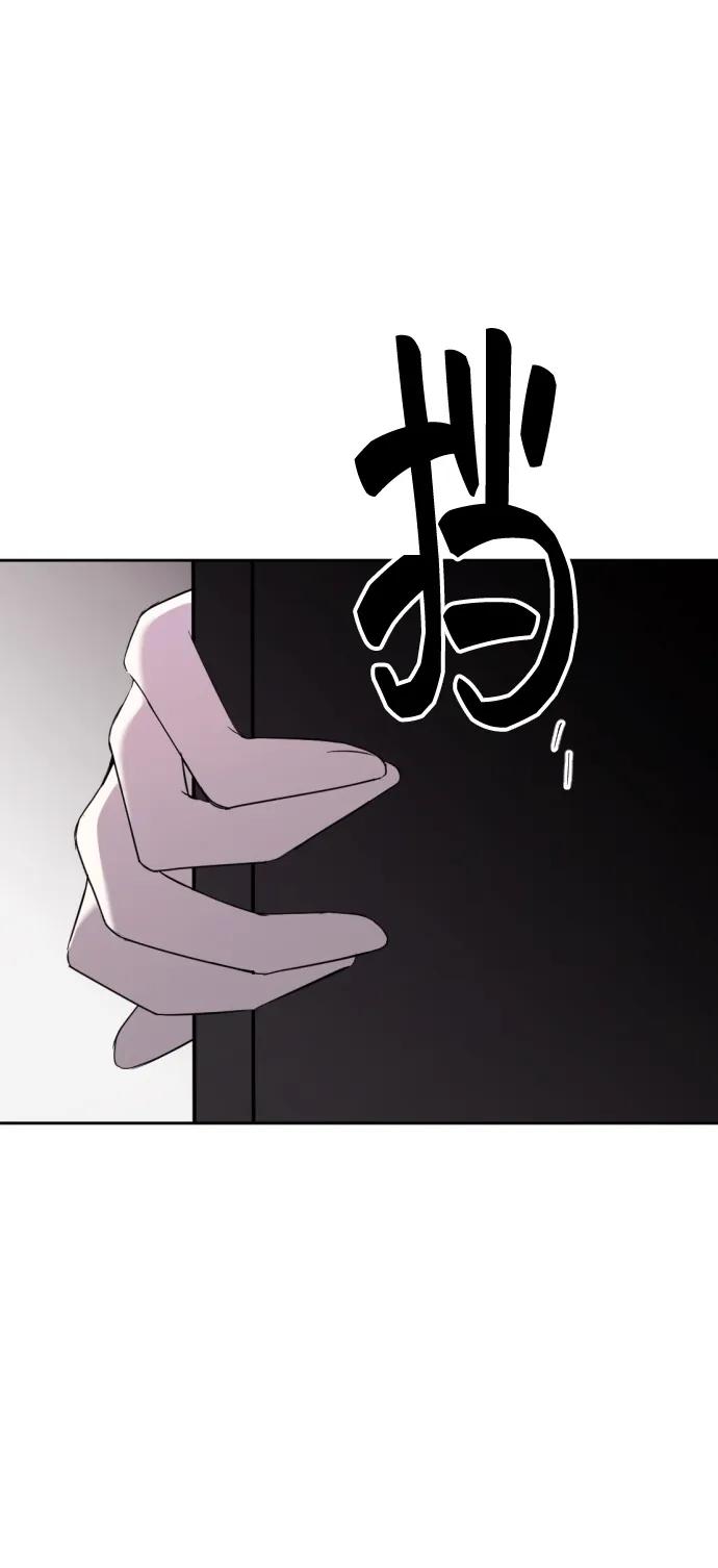 [第6话]约会（？）-在线改变BE结局-Mocappang（第11张）