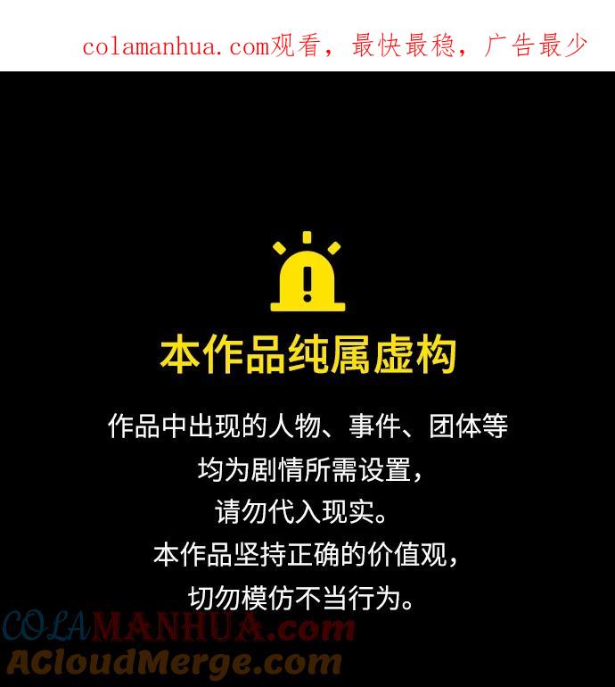 [第6话]约会（？）-在线改变BE结局-Mocappang（第1张）