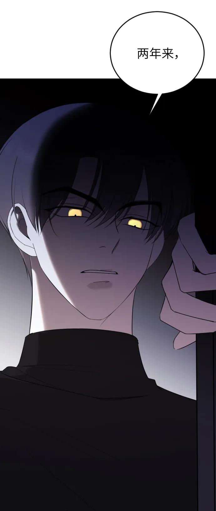 [第6话]约会（？）-在线改变BE结局-Mocappang（第12张）