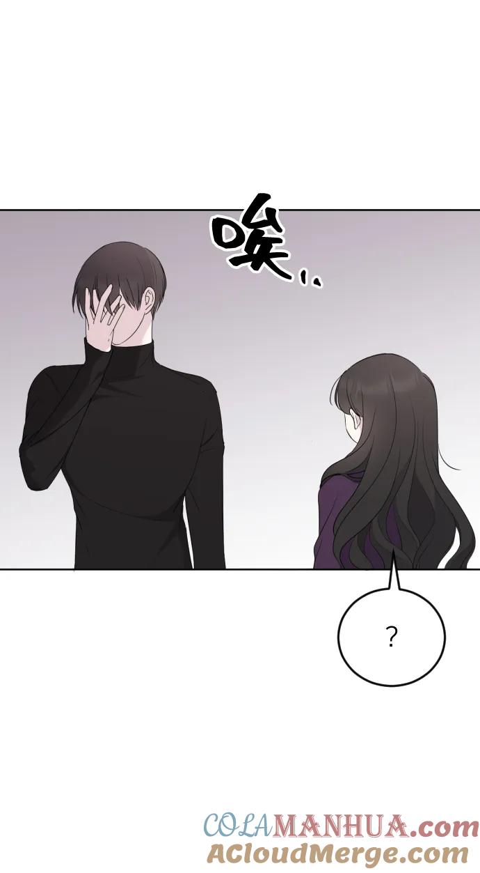 [第6话]约会（？）-在线改变BE结局-Mocappang（第7张）