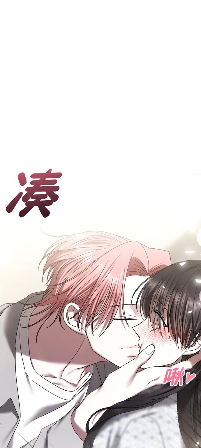 [第70话]只要是你，我都喜欢-在线改变BE结局-Mocappang（第2张）