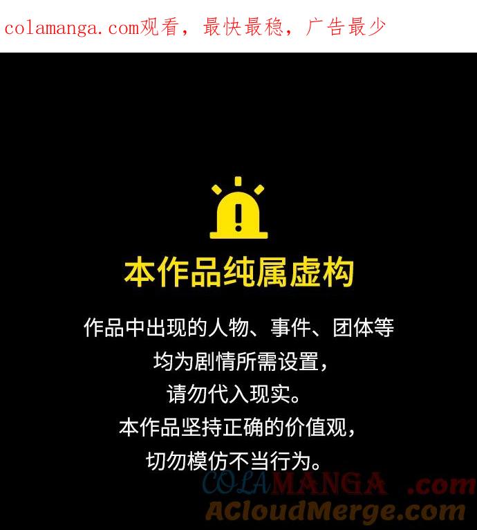 [第70话]只要是你，我都喜欢-在线改变BE结局-Mocappang（第1张）