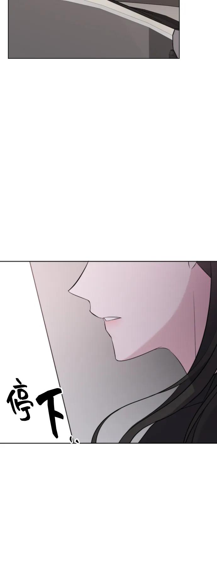 [第7话]有点奇怪的偏执-在线改变BE结局-Mocappang（第3张）