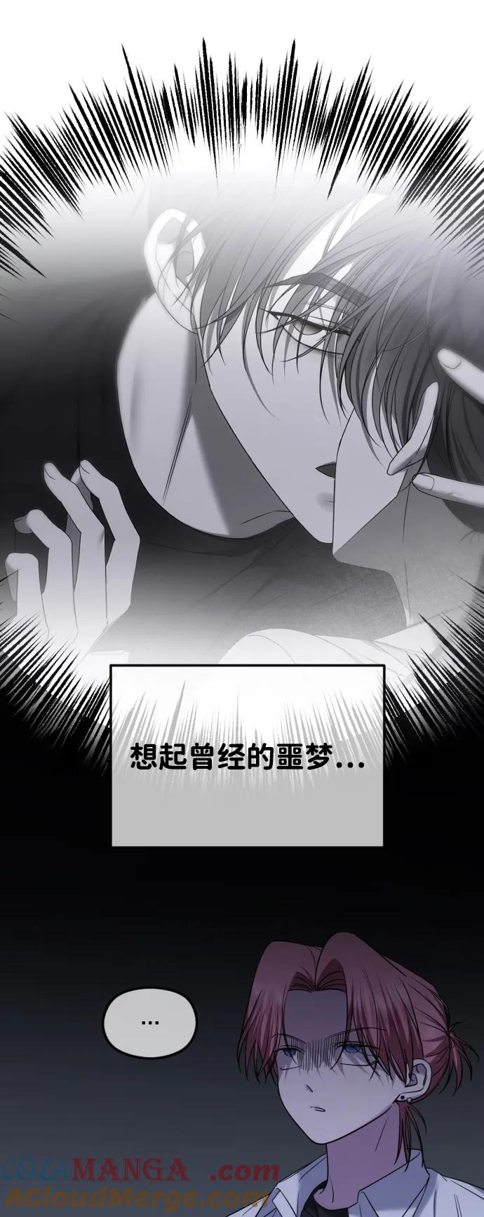 [第78话]和平的解决方式-在线改变BE结局-Mocappang（第7张）