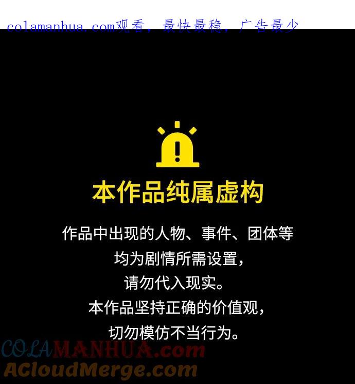 [第8话]更改目标-在线改变BE结局-Mocappang（第1张）