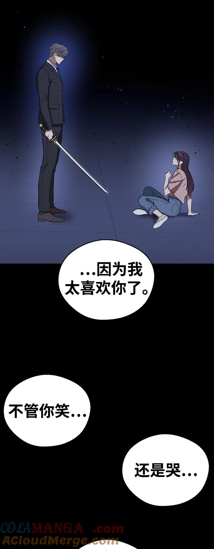 [第90话]想和你在一起-前世姻缘-JAEAH,HAE（第7张）