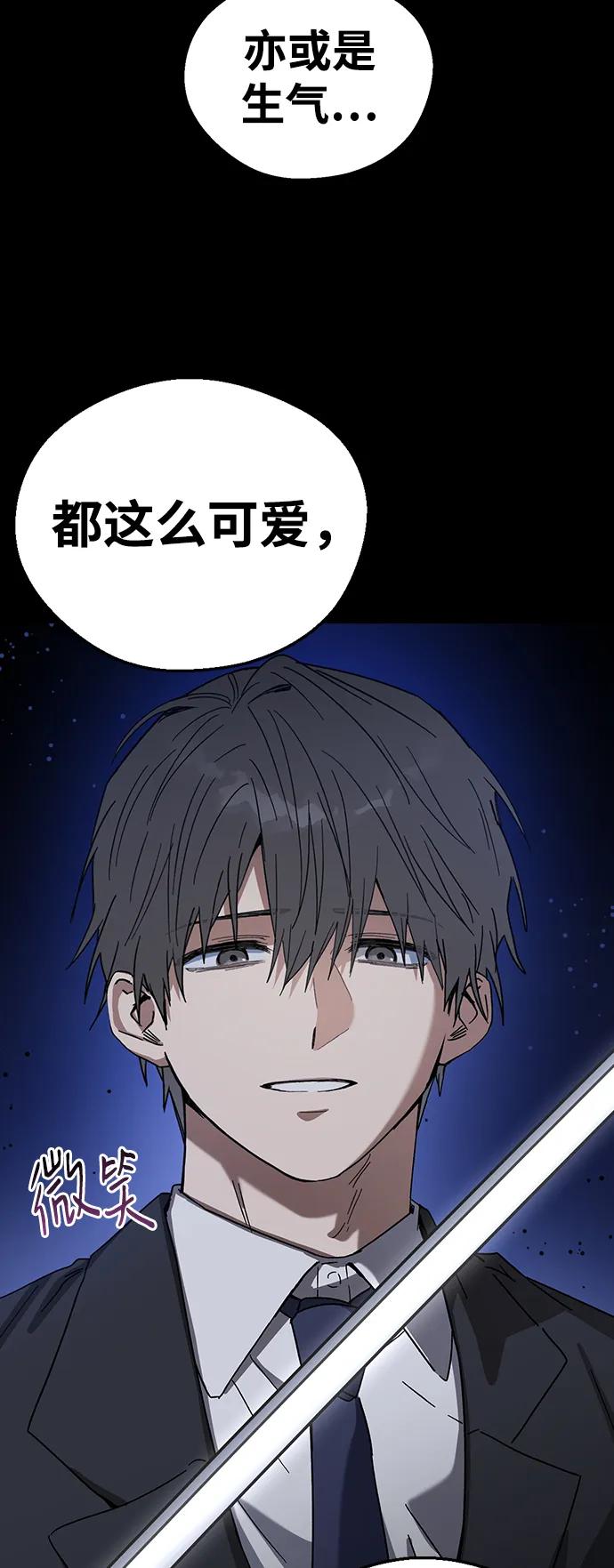 [第90话]想和你在一起-前世姻缘-JAEAH,HAE（第8张）