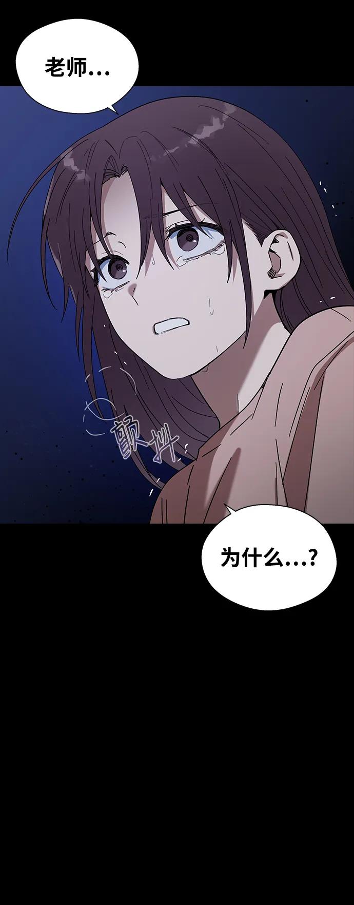 [第90话]想和你在一起-前世姻缘-JAEAH,HAE（第6张）
