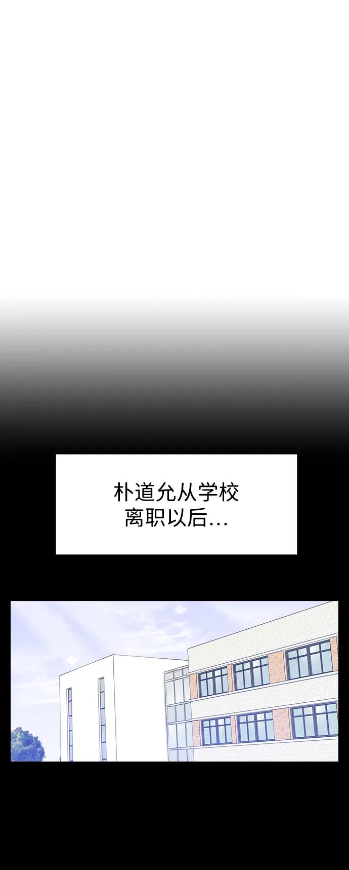 [第91话]我们在一起吧-前世姻缘-JAEAH,HAE（第2张）