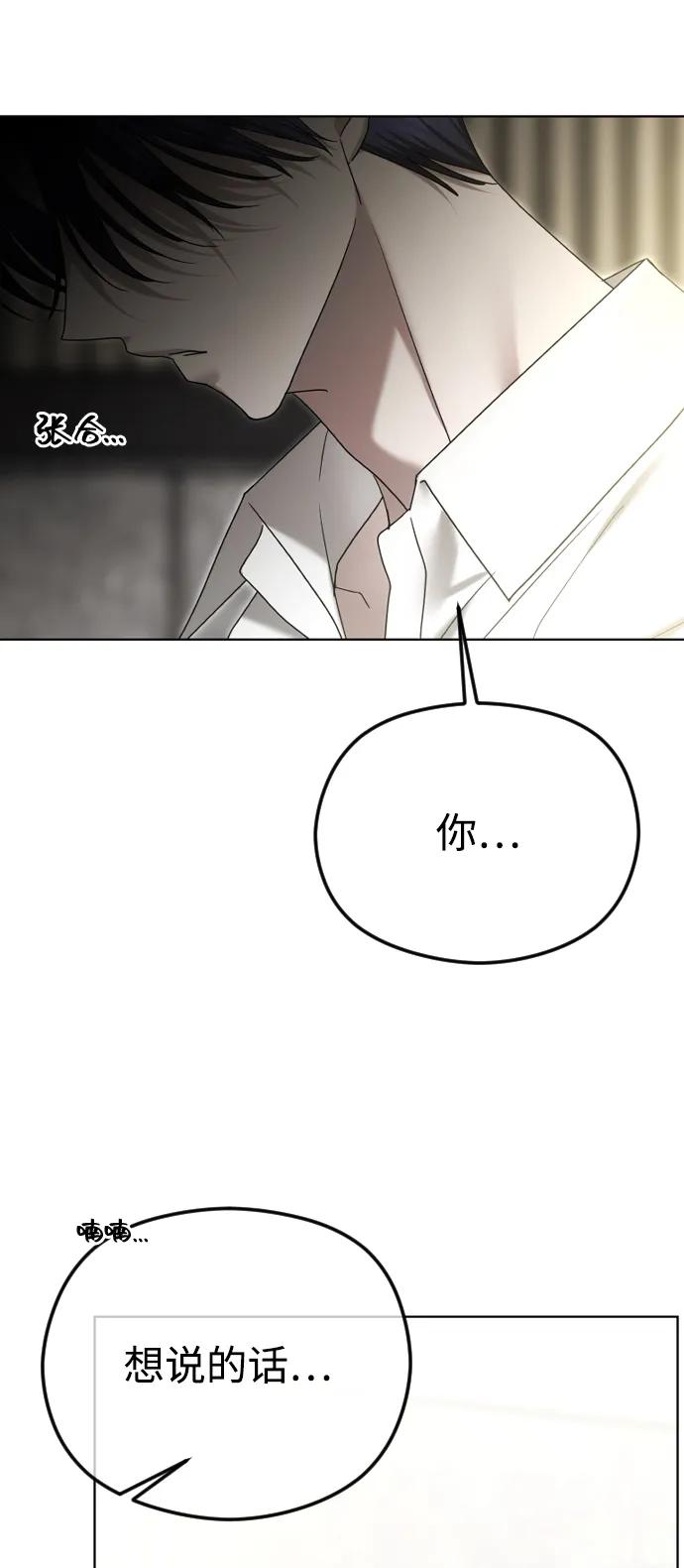 [第91话]回家-在线改变BE结局-Mocappang（第8张）