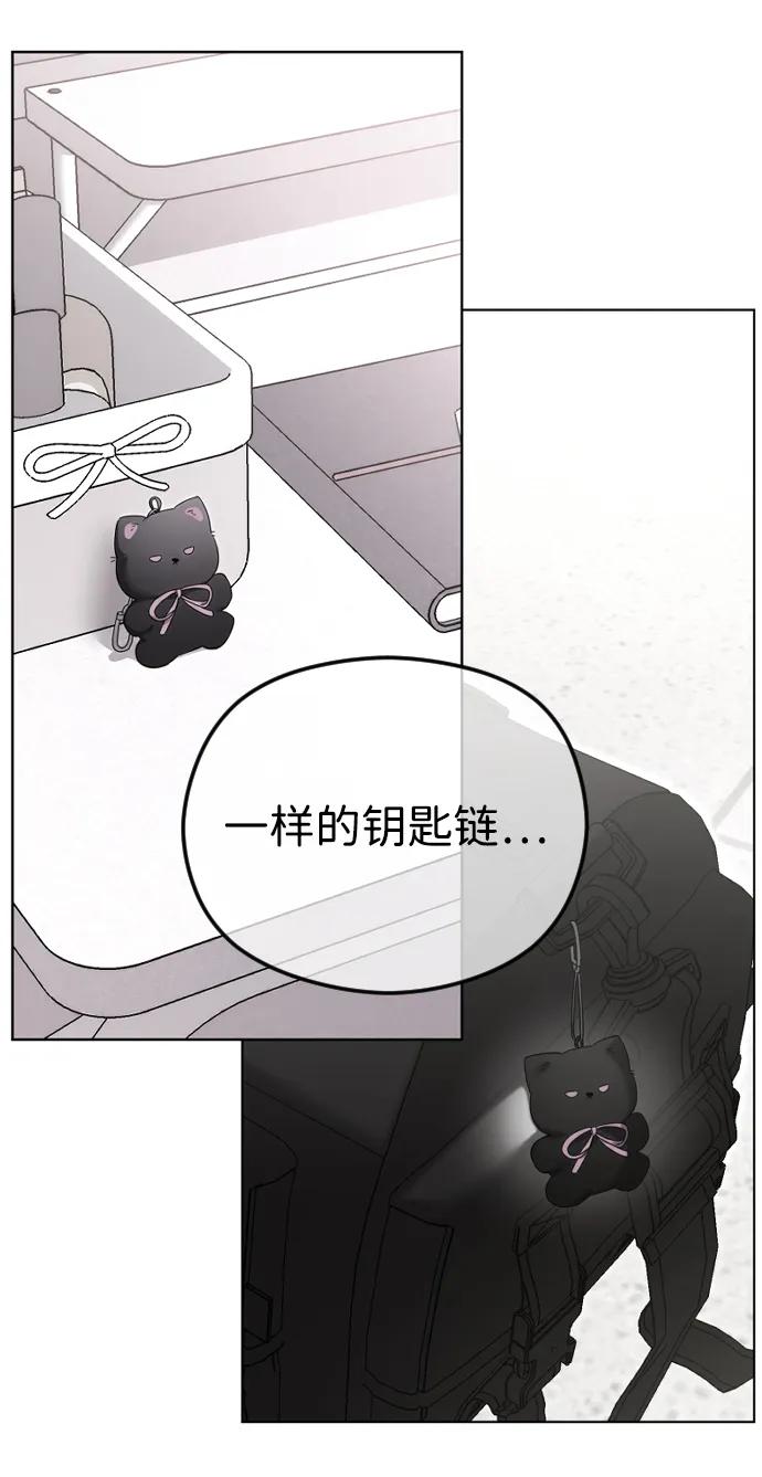 [第91话]回家-在线改变BE结局-Mocappang（第5张）