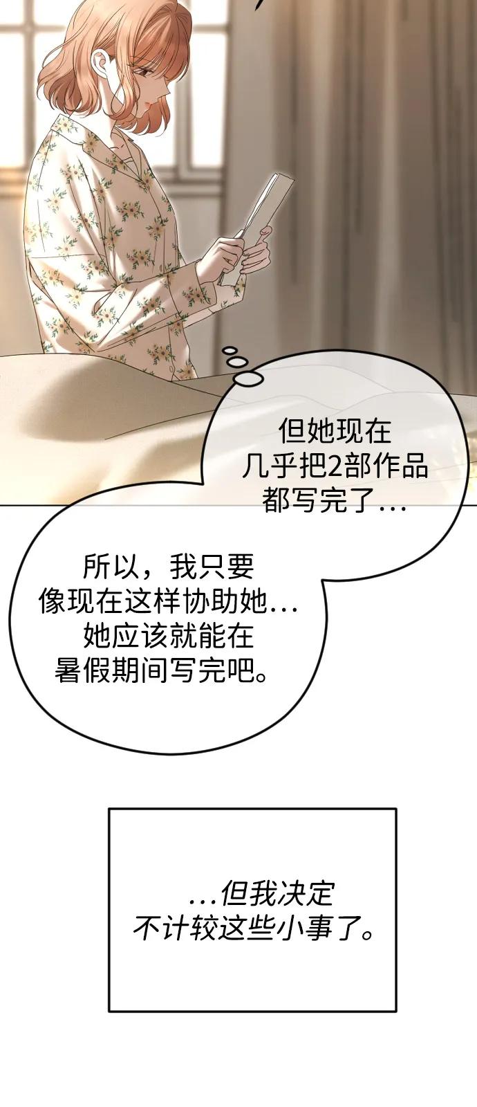 [第94话]最后一战-在线改变BE结局-Mocappang（第9张）