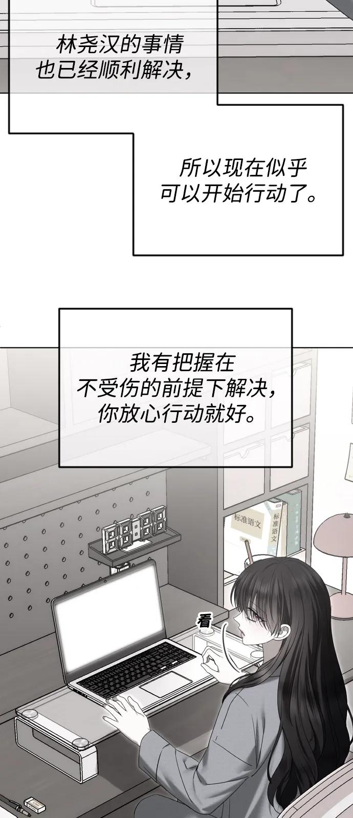 [第94话]最后一战-在线改变BE结局-Mocappang（第3张）
