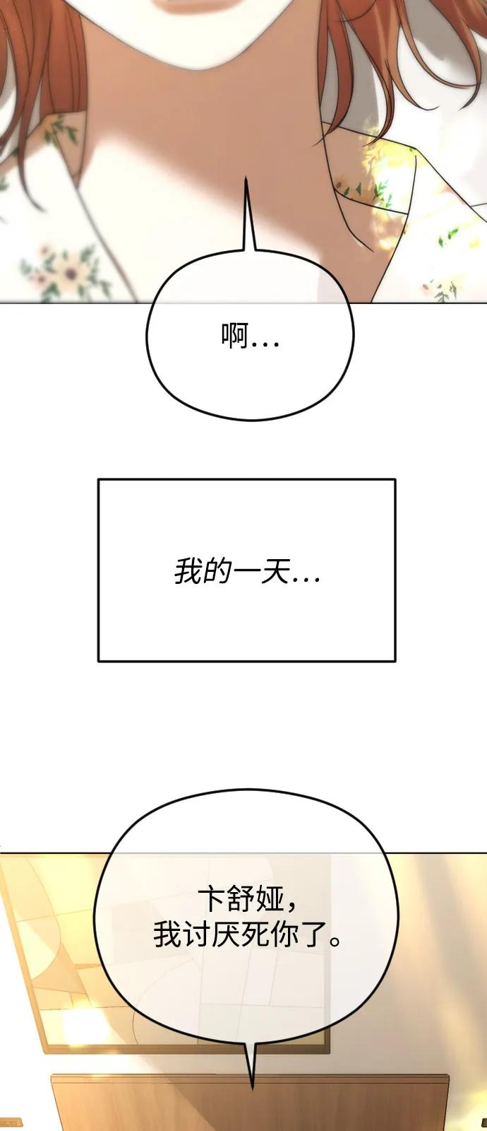 [第94话]最后一战-在线改变BE结局-Mocappang（第5张）