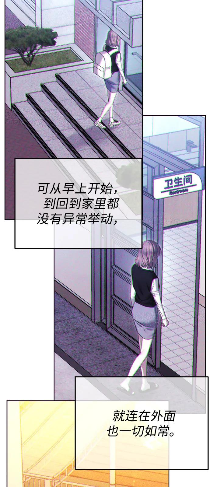 [第94话]最后一战-在线改变BE结局-Mocappang（第15张）