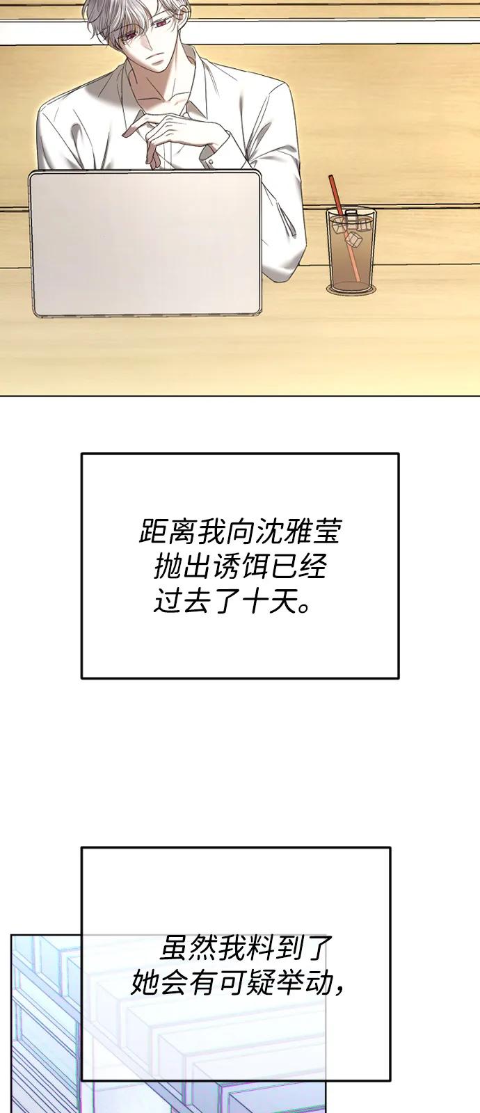 [第94话]最后一战-在线改变BE结局-Mocappang（第14张）
