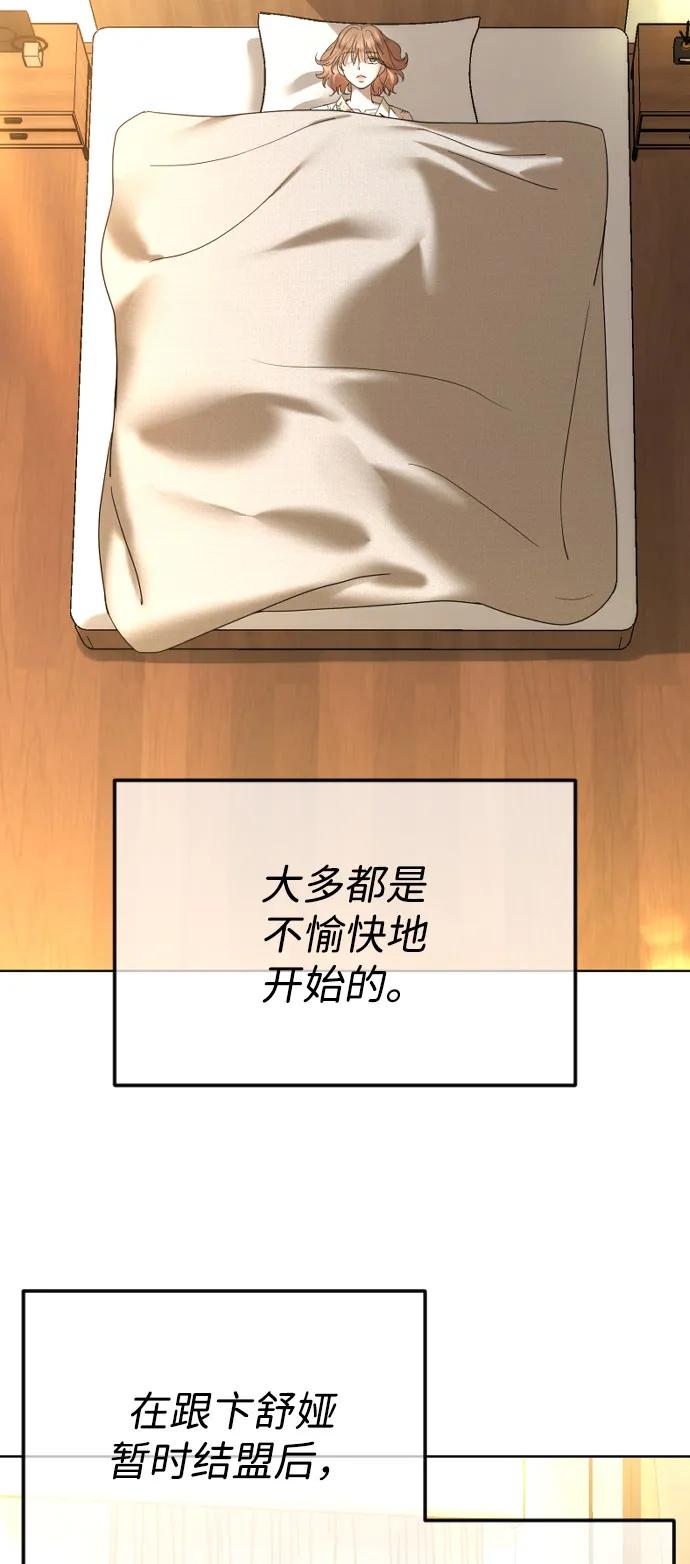 [第94话]最后一战-在线改变BE结局-Mocappang（第6张）