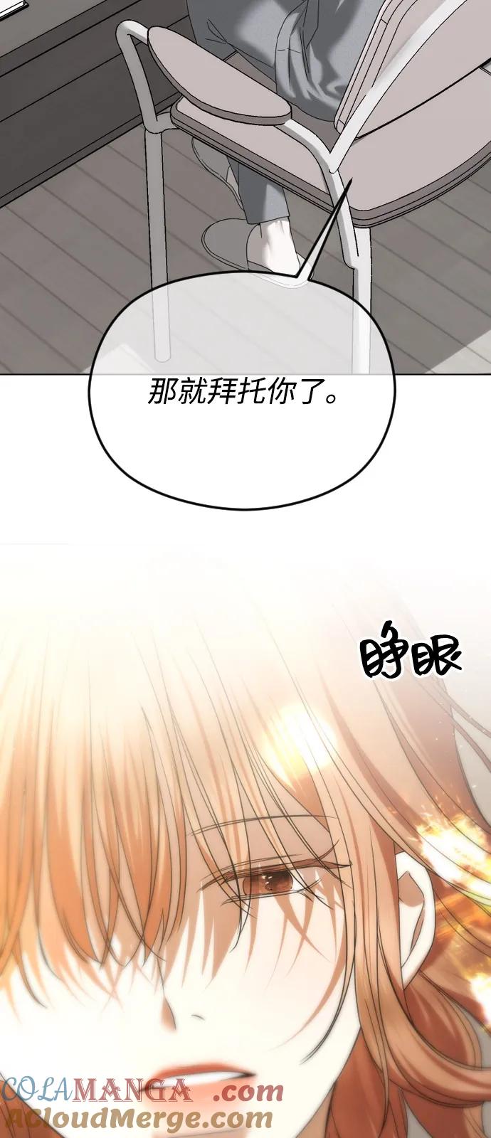[第94话]最后一战-在线改变BE结局-Mocappang（第4张）