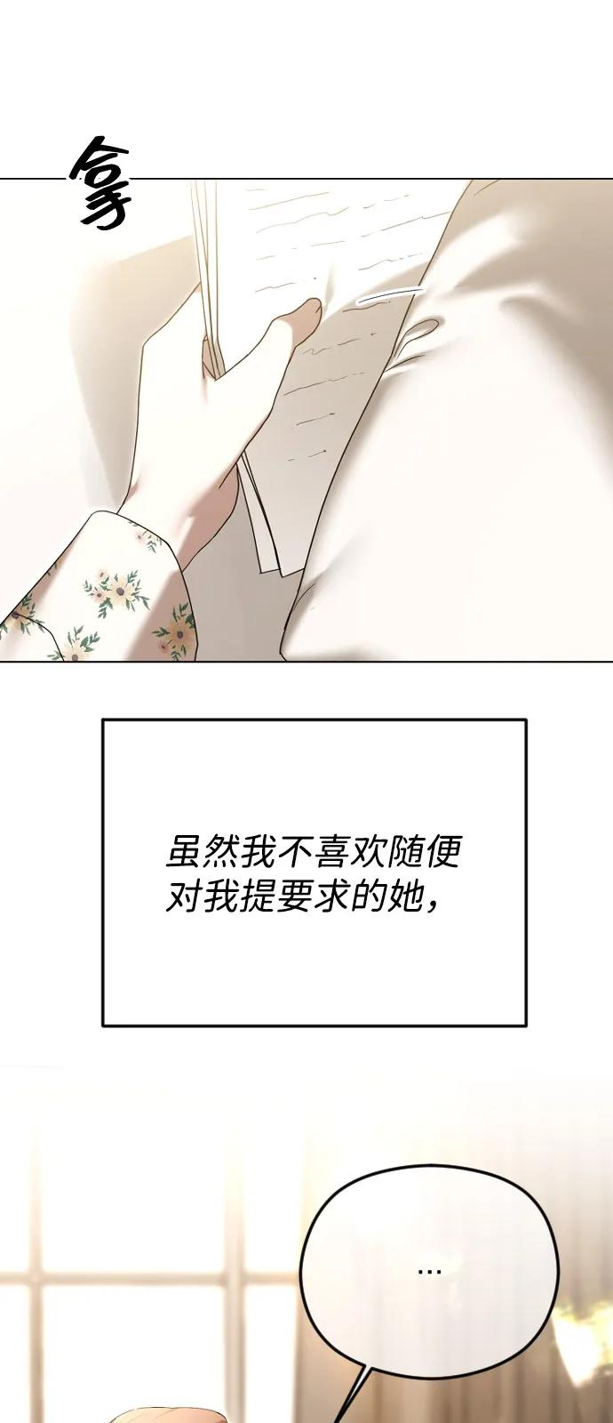 [第94话]最后一战-在线改变BE结局-Mocappang（第8张）