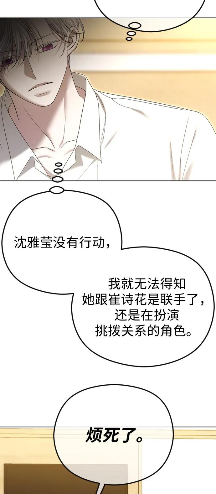[第94话]最后一战-在线改变BE结局-Mocappang（第17张）