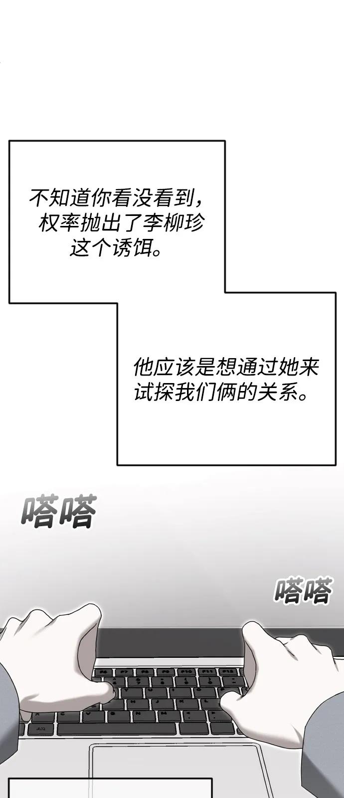 [第94话]最后一战-在线改变BE结局-Mocappang（第2张）