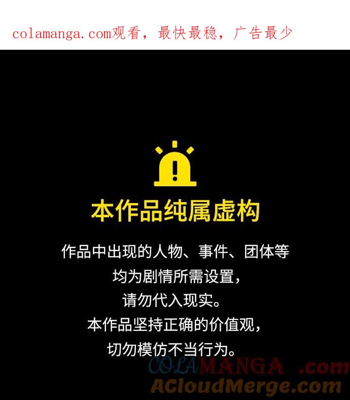 [第94话]最后一战-在线改变BE结局-Mocappang（第1张）