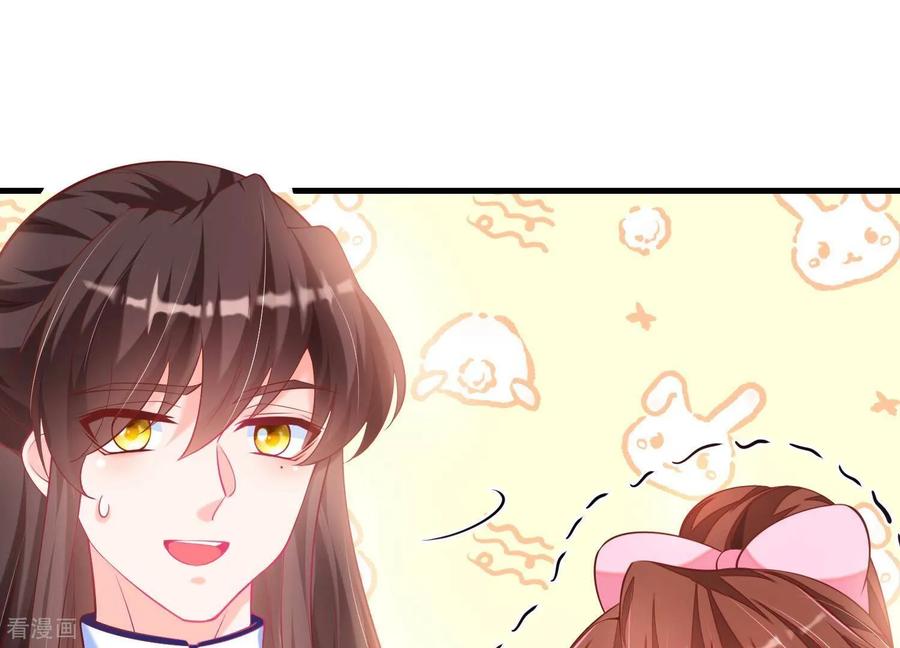 第30话我就是甲方爸爸-我是漫画女主角-爱奇艺漫画（第11张）