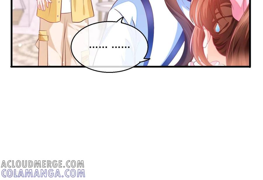 第30话我就是甲方爸爸-我是漫画女主角-爱奇艺漫画（第10张）