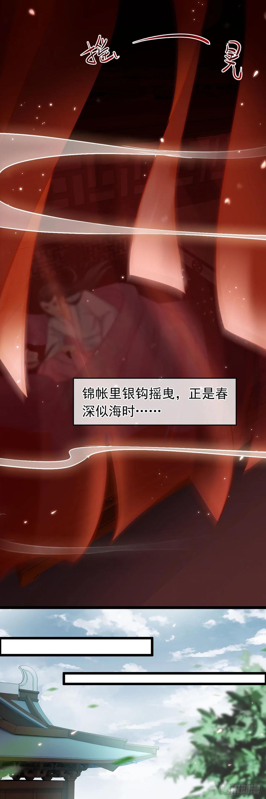 第19话-穿到南宋破奇案-星际数科（第1张）