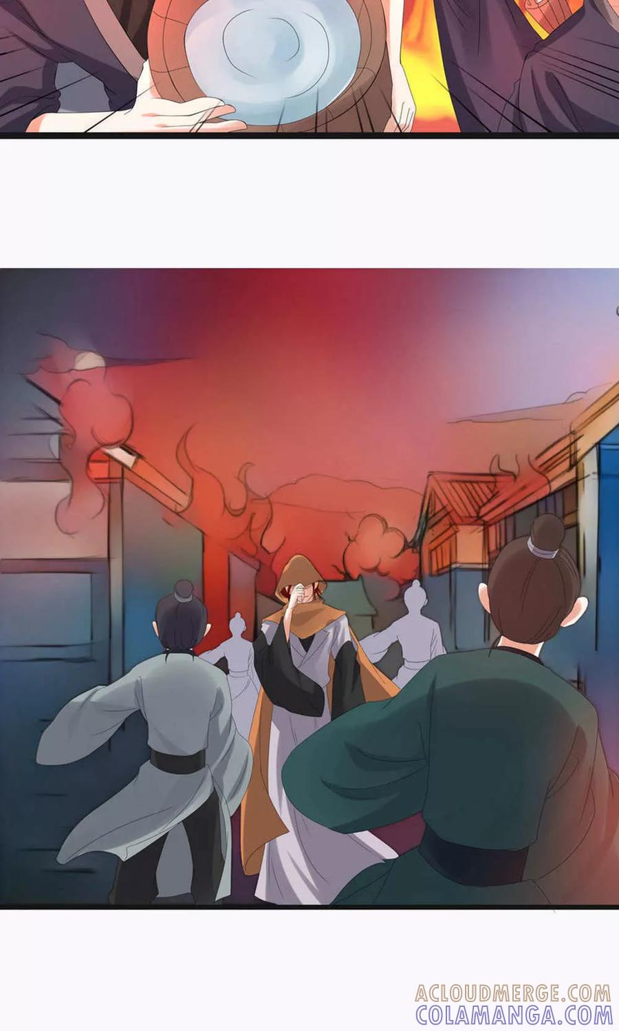 第70话-临界之镜-极漫文化（第3张）