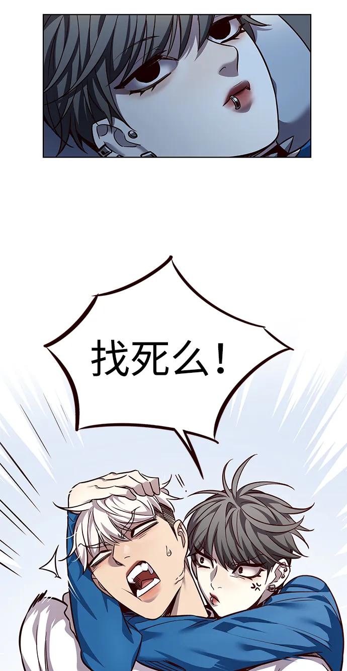 第345话-觉醒吧，铲屎官！-孙齐皓,ZHENA（第39张）