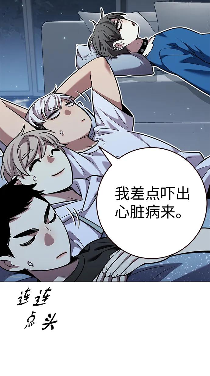 第345话-觉醒吧，铲屎官！-孙齐皓,ZHENA（第27张）