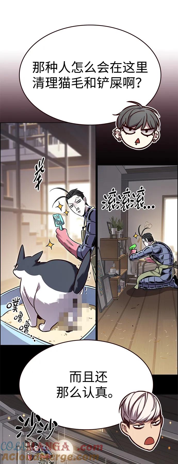 第345话-觉醒吧，铲屎官！-孙齐皓,ZHENA（第28张）