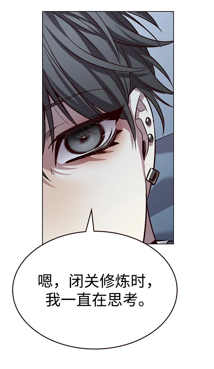 第345话-觉醒吧，铲屎官！-孙齐皓,ZHENA（第33张）